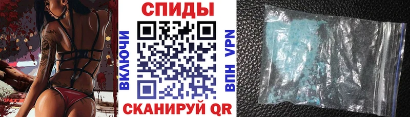 что такое наркотик Вытегра АМФЕТАМИН VHQ