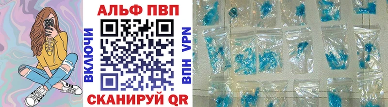 Alfa_PVP СК blacksprut tor Вытегра