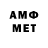 Метамфетамин кристалл Smiley Mega