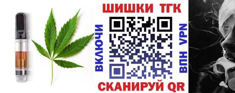 Cannafood марихуана  наркотики  Вытегра 