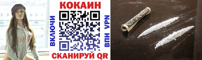 КОКАИН Fish Scale  Вытегра 