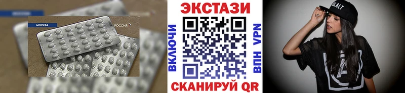 ЭКСТАЗИ диски где продают Вытегра
