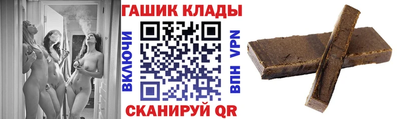 Гашиш гашик  купить наркоту  Вытегра 