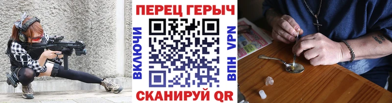 Героин гречка  Вытегра 