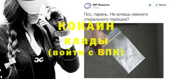 кокаин перу Заводоуковск