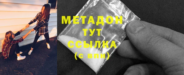 первитин Абдулино