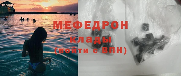 первитин Абдулино