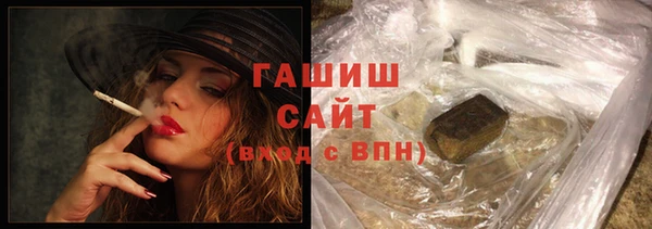 ALPHA-PVP Абинск