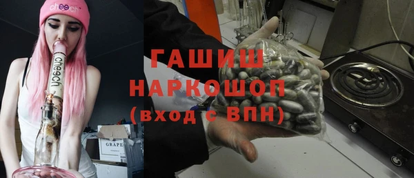 метамфетамин Абаза