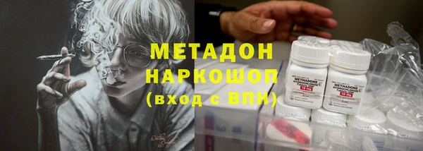ALPHA-PVP Абинск