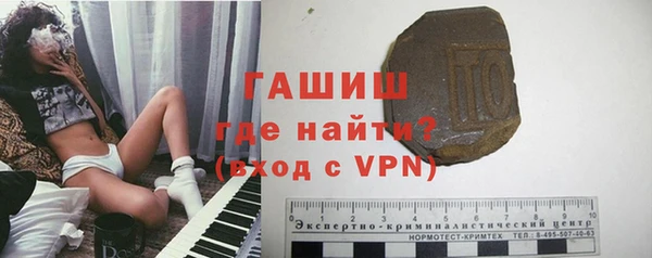 метамфетамин Абаза