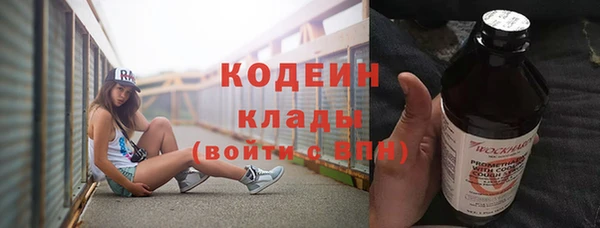 метамфетамин Абаза