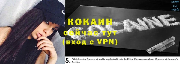 метамфетамин Абаза