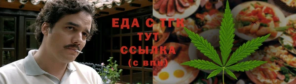 ALPHA-PVP Абинск