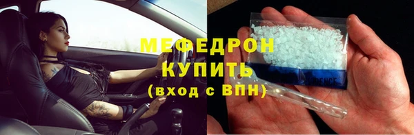 первитин Абдулино