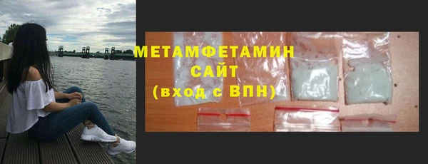 хмурый Красноперекопск
