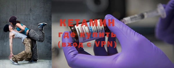метамфетамин Абаза