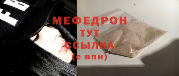 ALPHA-PVP Абинск