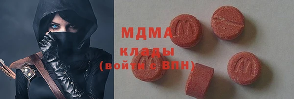 метамфетамин Абаза