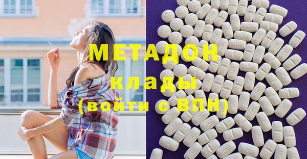 метамфетамин Абаза