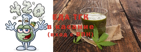 первитин Абдулино