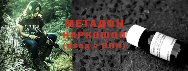 ALPHA-PVP Абинск