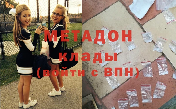 ALPHA-PVP Абинск
