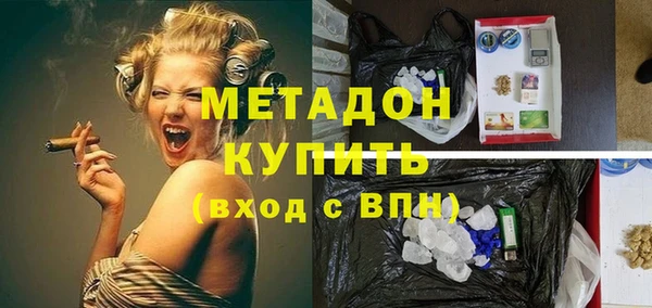 первитин Абдулино