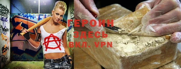 первитин Абдулино
