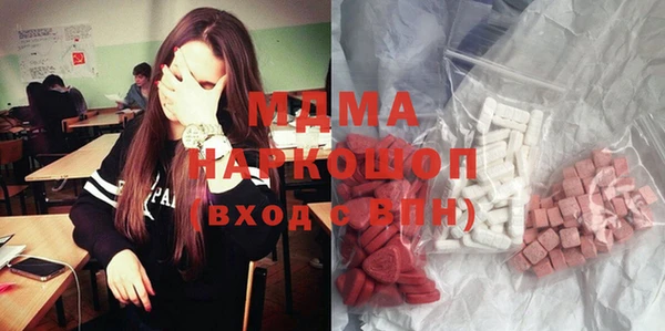 ALPHA-PVP Абинск