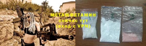 первитин Абдулино