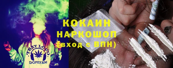 первитин Абдулино