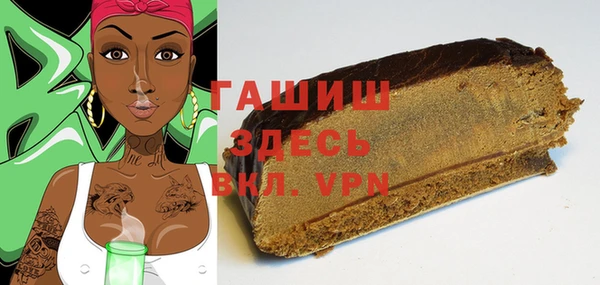 ALPHA-PVP Абинск