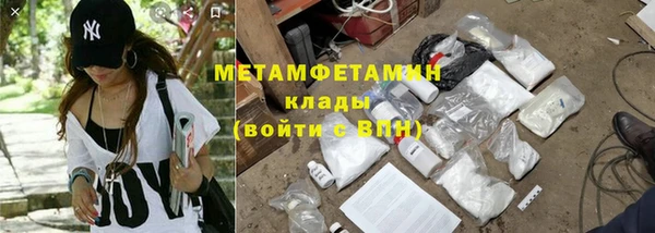 первитин Абдулино