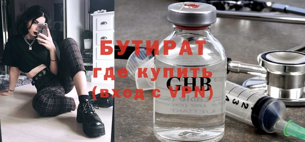 ALPHA-PVP Абинск