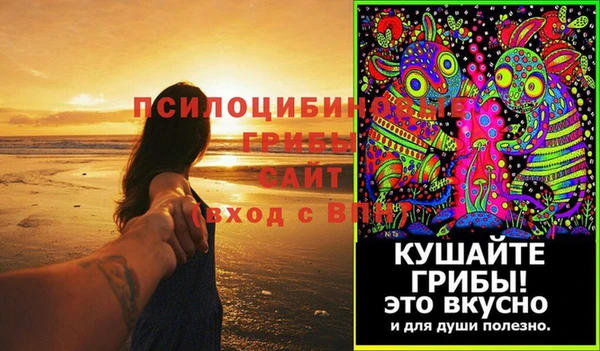 метамфетамин Абаза