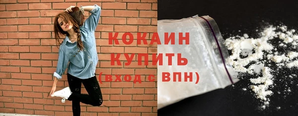 герыч Краснослободск
