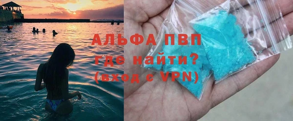 метамфетамин Абаза