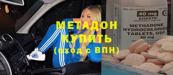 метамфетамин Абаза