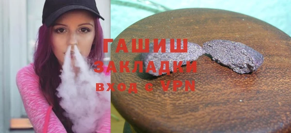 метамфетамин Абаза