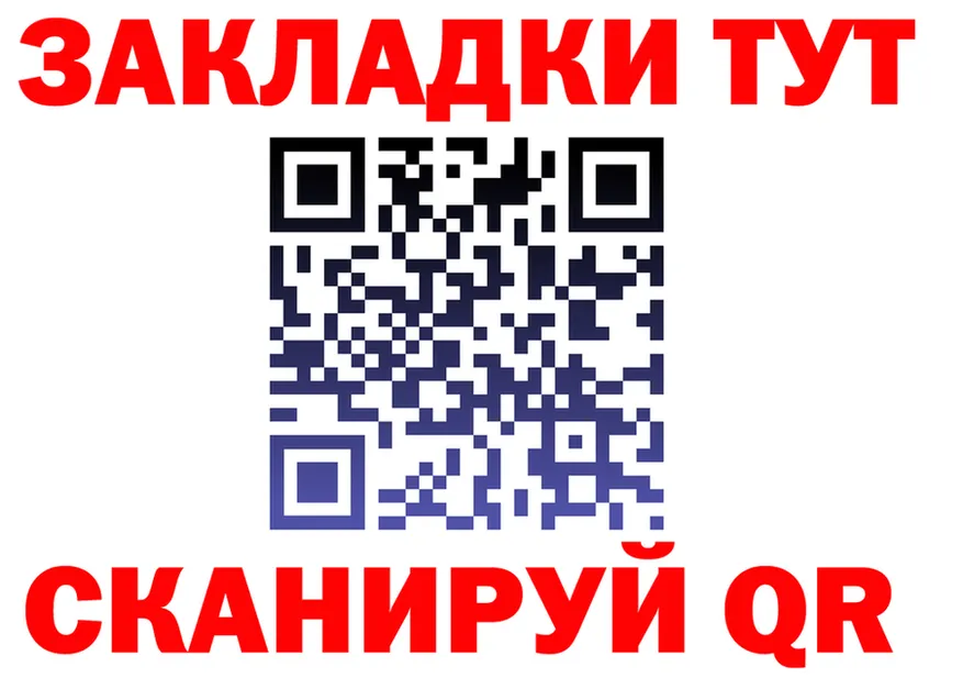A PVP VHQ tor shop MEGA Вытегра