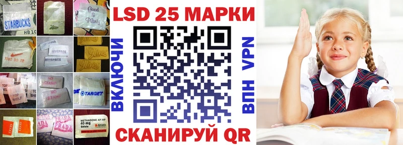 Лсд 25 экстази ecstasy  Вытегра 