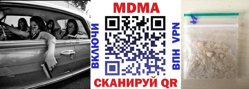 MDMA Molly  Вытегра 