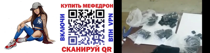 где найти наркотики  гидра ССЫЛКА  Меф mephedrone  Вытегра 