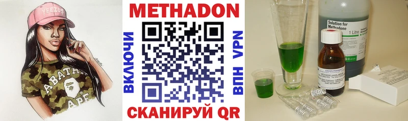 где продают   Вытегра  Метадон мёд 